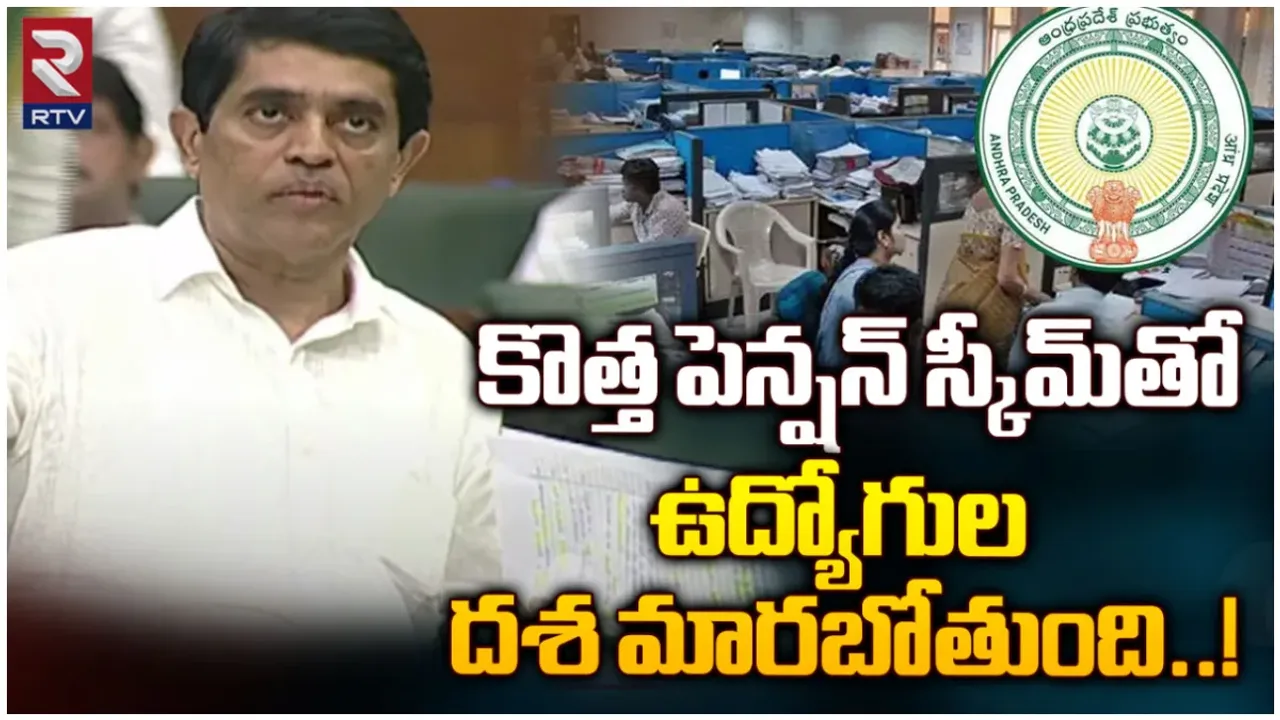 AP Assembly Updates: కాంట్రాక్టు ఉద్యోగుల‌కు జగన్ సర్కార్‌ గుడ్ న్యూస్.. కీలక బిల్లులకు ఆమోదం!