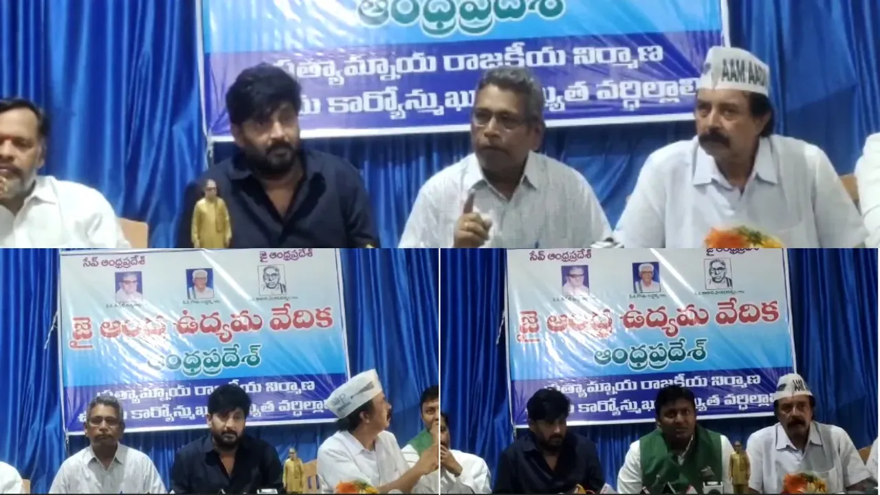 vijayawada: దశాబ్దాలుగా ఆంధ్రులకు అన్యాయం జరుగుతుంది: కాకని వెంకటరత్నం మనవడు రామ్‌