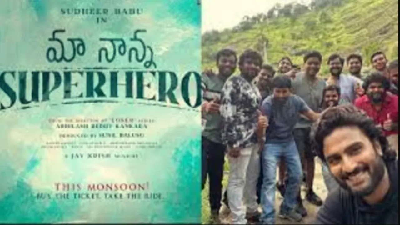 Maa Nanna Superhero: సుధీర్ బాబు నుంచి మరో మూవీ