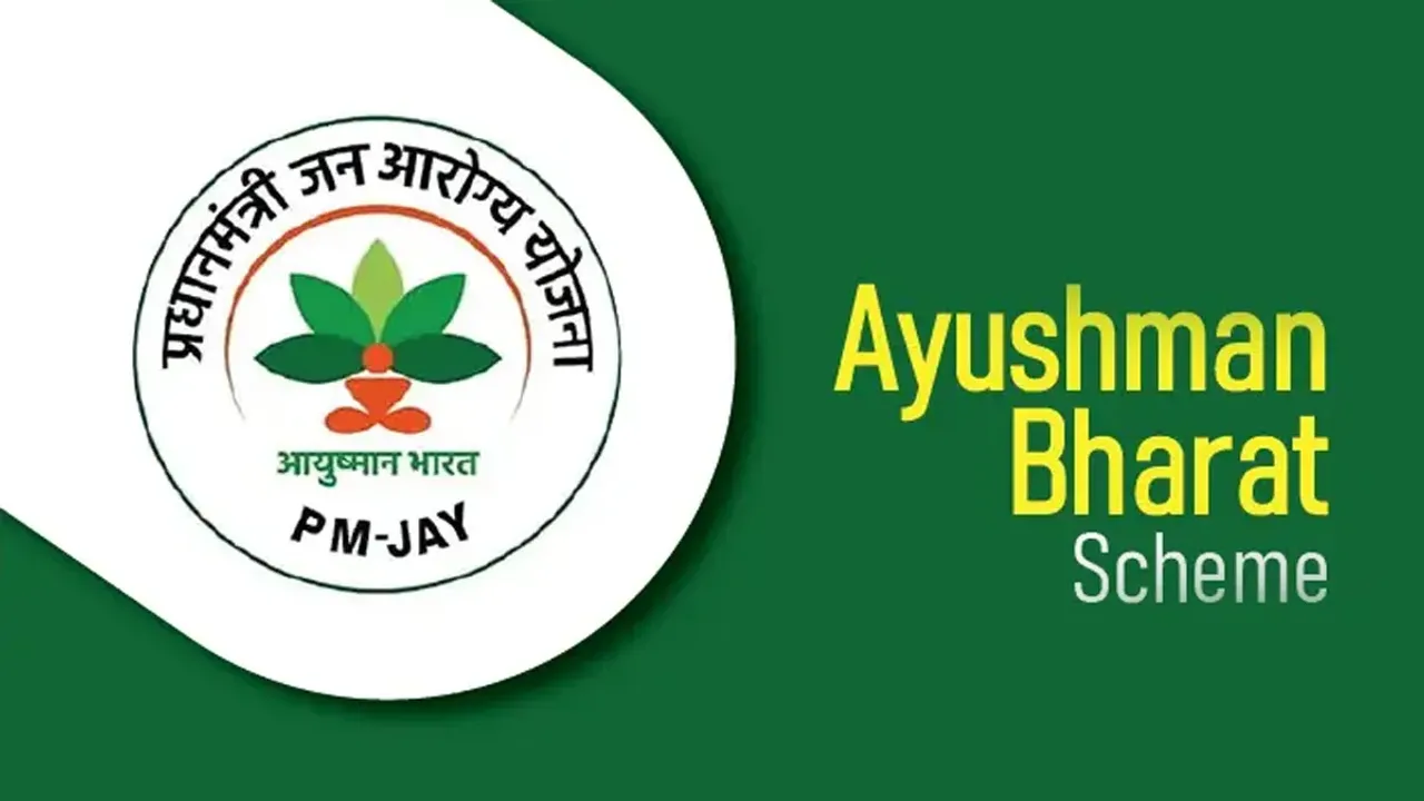 Ayushman Card Eligibility: ఆయుష్మాన్ భారత్ కార్డు పొందాలంటే అర్హతలేంటో తెలుసా? వివరాలు మీకోసం..