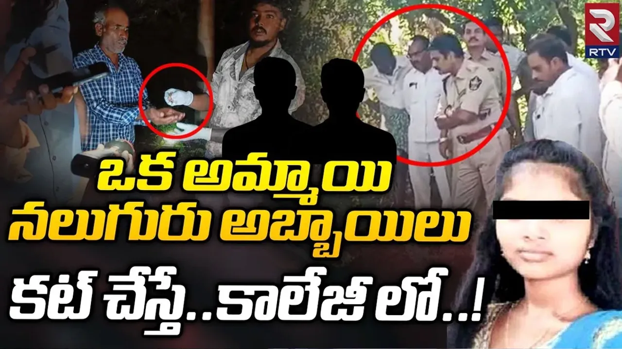 BhavyaSri: మిస్టరీగా భవ్యశ్రీ మృతి.. చంపింది ఆ ముగ్గురేనా? ఈ ప్రశ్నలకు సమాధానం చెప్పేదెరు?
