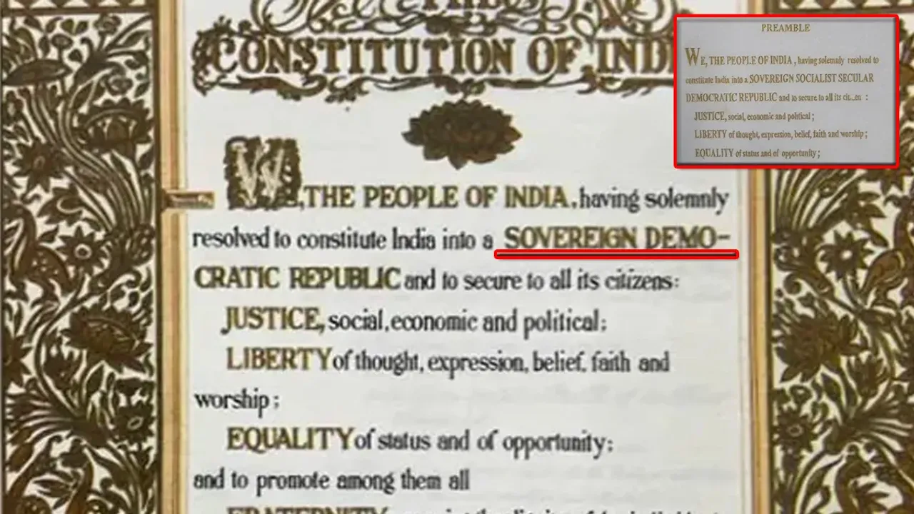 New Constitution Copy: రాజ్యాంగం ప్రతుల్లో 'సోషలిస్ట్, సెక్యూలర్' పదాలు మిస్? వివరణ ఇచ్చిన మంత్రి..