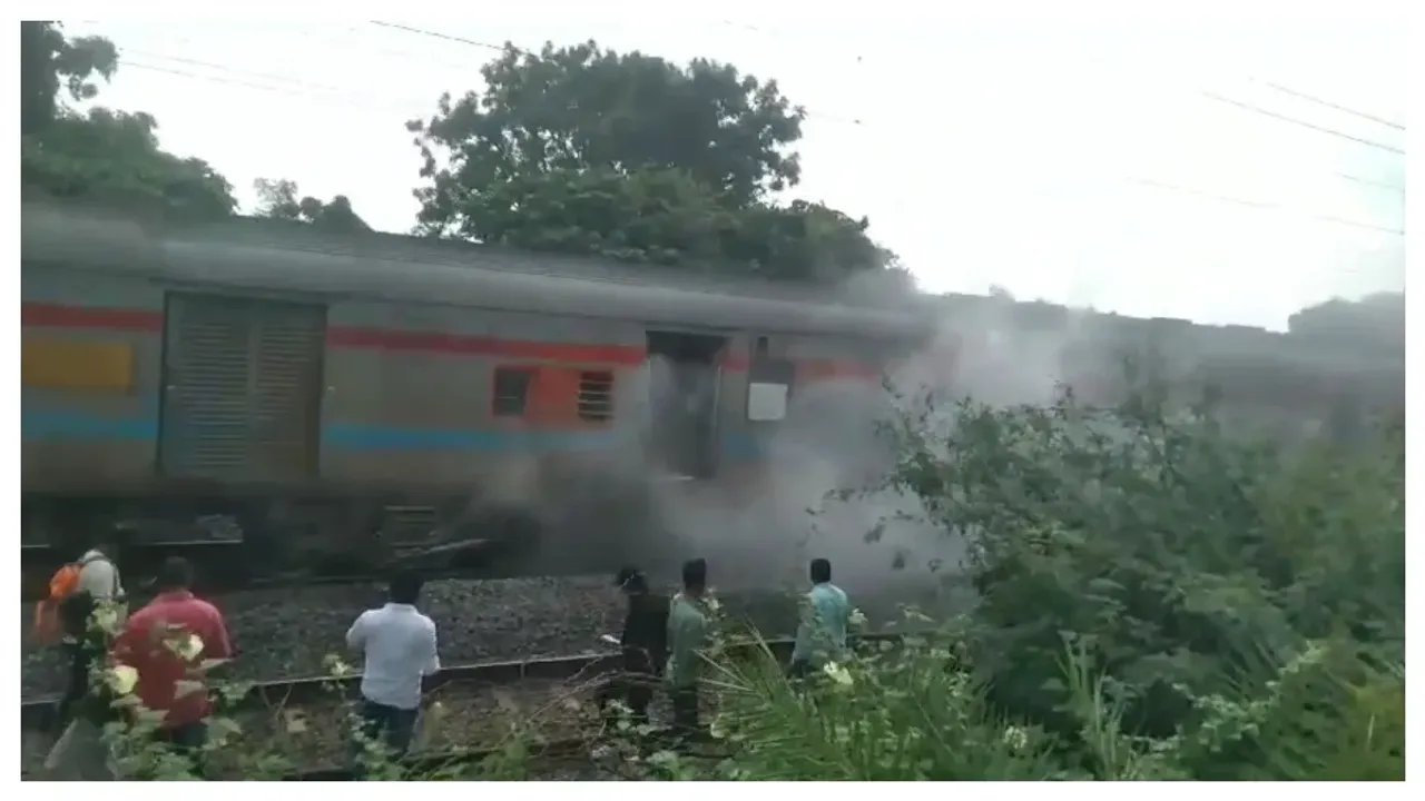 Train accident: ట్రైన్‌లో పొగలు.. భయంతో ప్రయాణికుల పరుగులు
