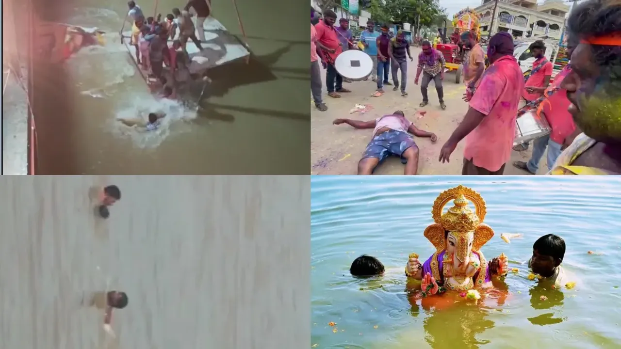 Ganesh Nimajjanam: నిమజ్జనంలో విషాదాలు.. డ్యాన్స్ చేస్తూ ఒకరు మృతి.. నిమజ్జనం చేస్తూ తండ్రీకొడుకులు (వీడియోలు)