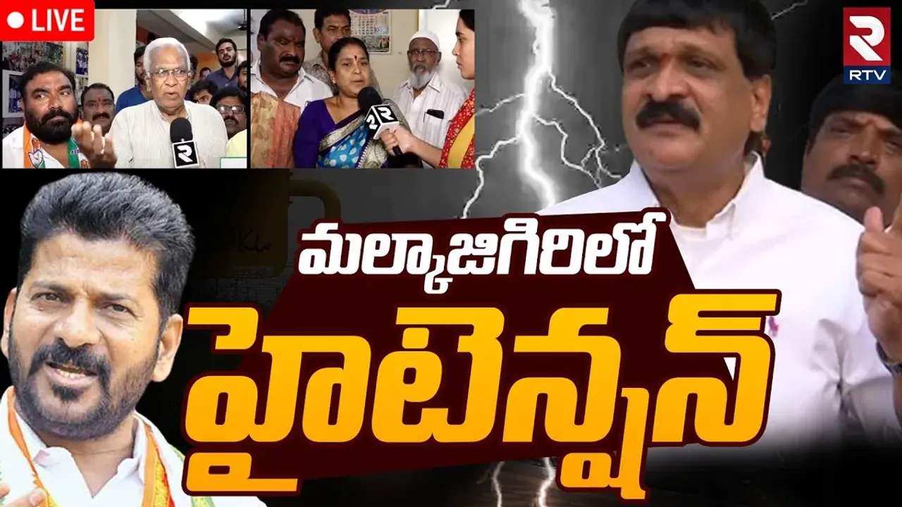 Mynampally Hanumanth Rao: వస్తే దగ్గరుండి ఓడిస్తాం.. మల్కాజ్‌గిరి కాంగ్రెస్‌లో 'మైనంపల్లి' రచ్చ..