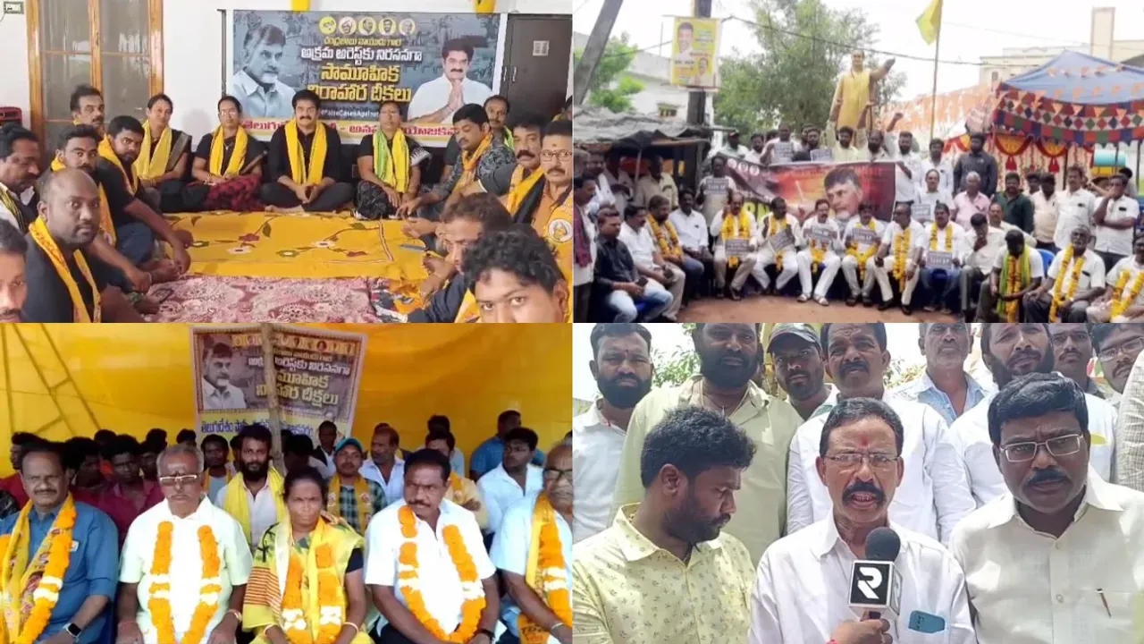 East Godavari: చంద్రబాబు అరెస్ట్‌పై కొనసాగుతున్న నిరసనలు
