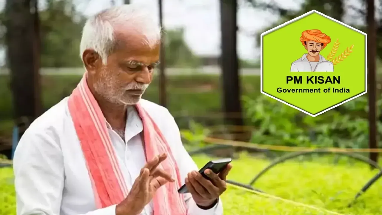 PM Kisan Yojana: రైతులకు మోదీ సర్కార్ షాక్.. పీఎం కిసాన్ పై కేంద్ర మంత్రి కీలక ప్రకటన!