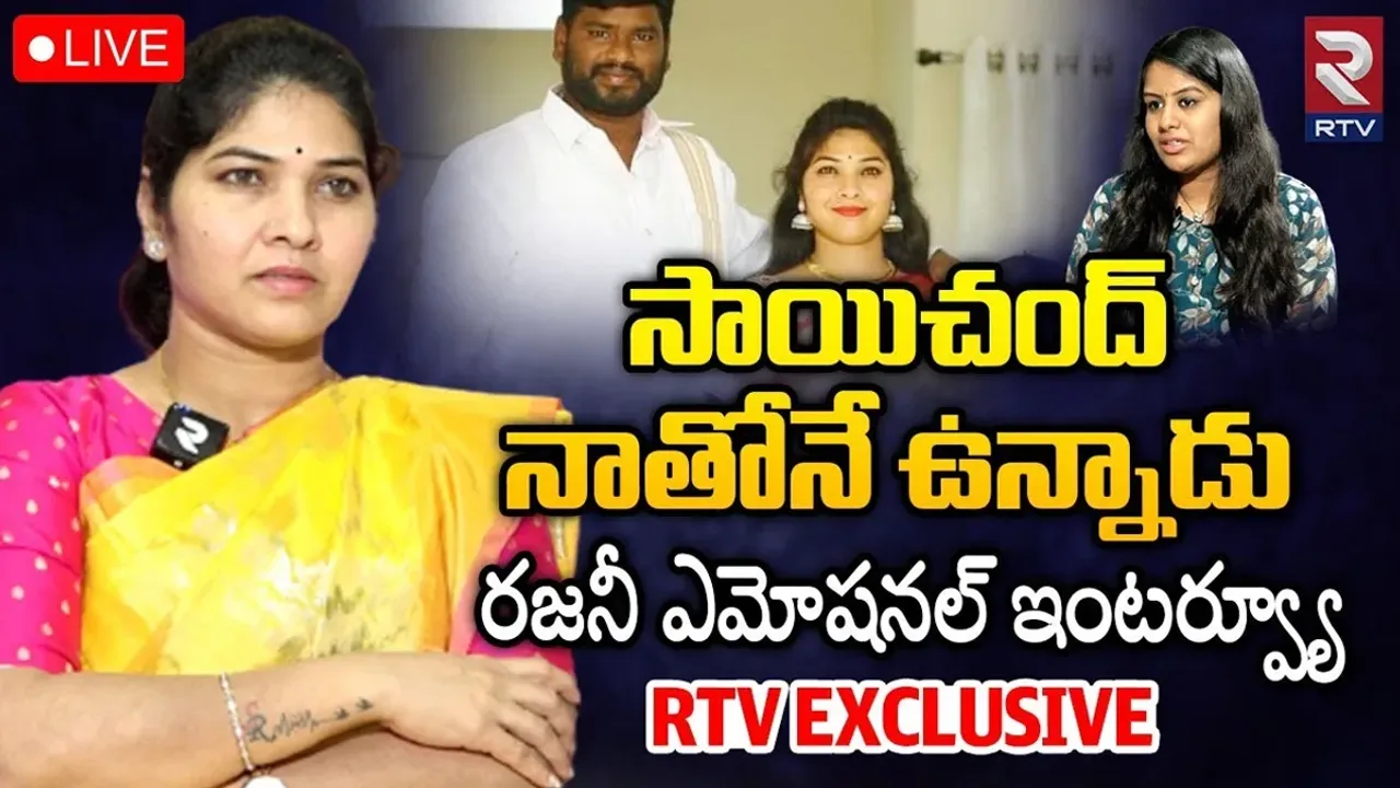 Telangana: ఆ మాటను నేను ఎప్పటికీ ఒప్పుకోను.. సాయిచంద్ భార్య భావోద్వేగం..