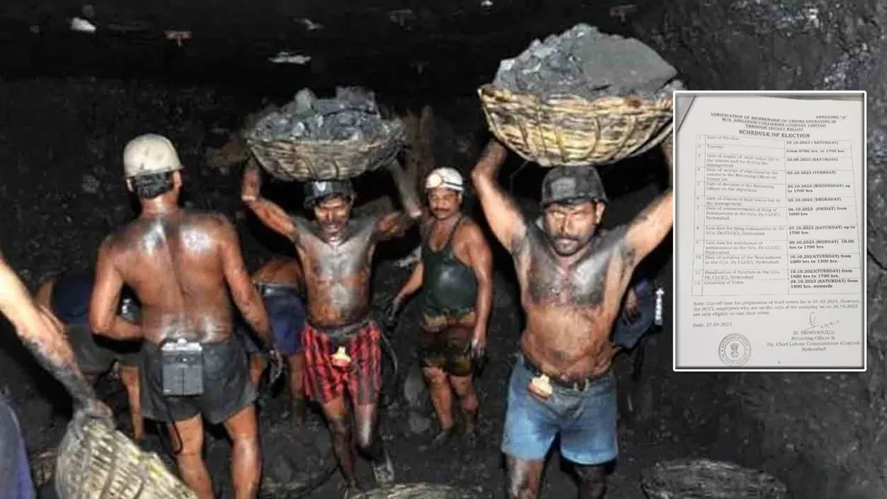 Breaking: సింగరేణి కార్మిక కుటుంబాలకు శుభవార్త.. వయోపరిమితి పెంపు..!