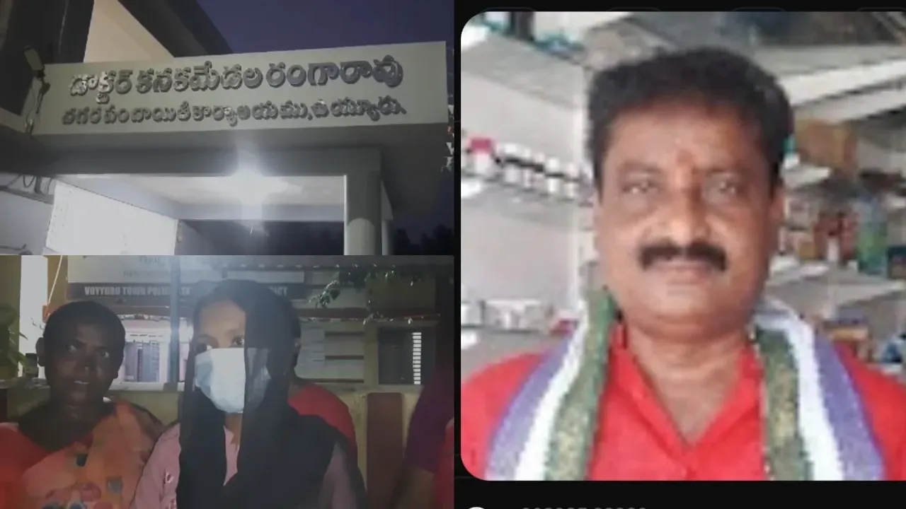 Uyyur: దళిత వాలంటీరుపై వైసీపీ నాయకుడు లైంగిక వేధింపులు