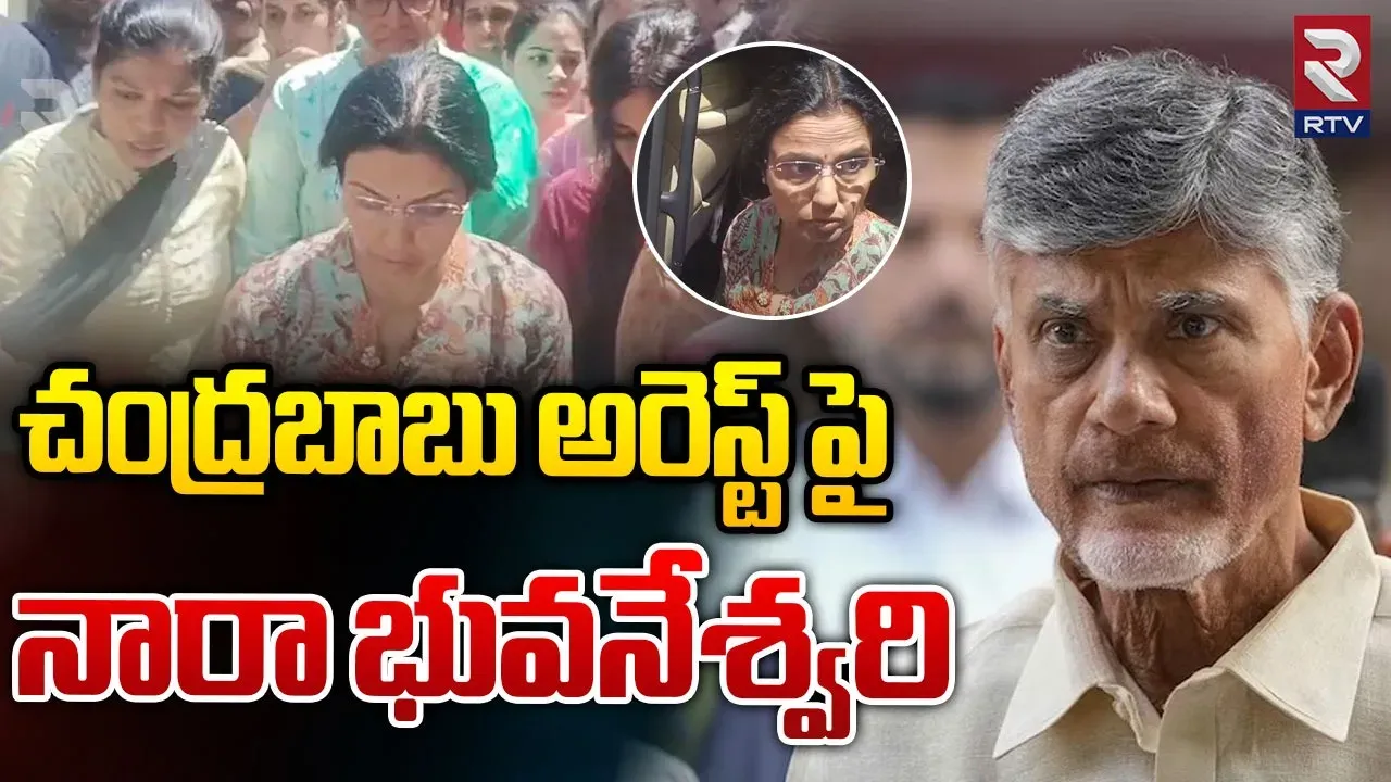 Nara Bhuvaneshwari: చంద్రబాబును రక్షించమని అమ్మవారిని కోరుకున్నా: భువనేశ్వరి