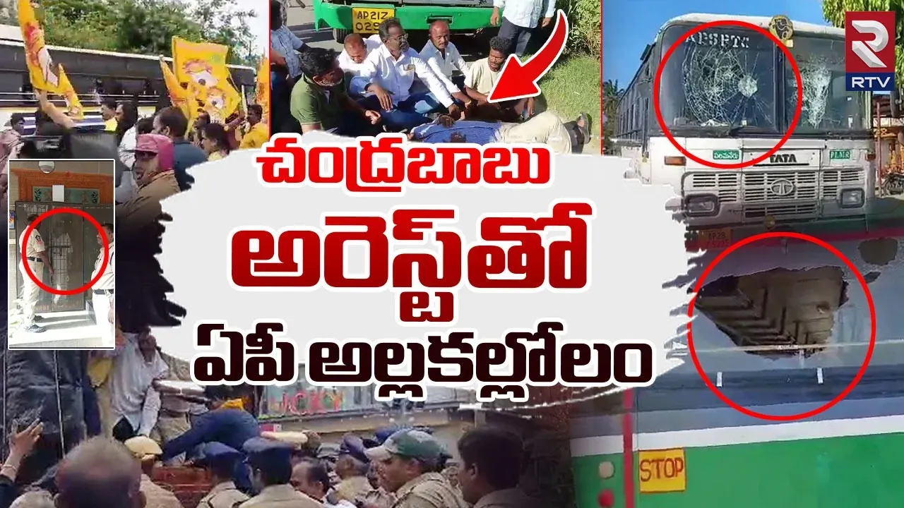 House arrests: అనంతపురంలో టీడీపీ నేతల హౌస్ అరెస్టులు