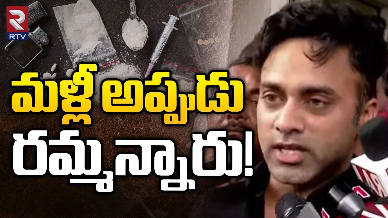 Navdeep: ముగిసిన నవదీప్ విచారణ.. మళ్లీ పిలుస్తామన్న పోలీసులు