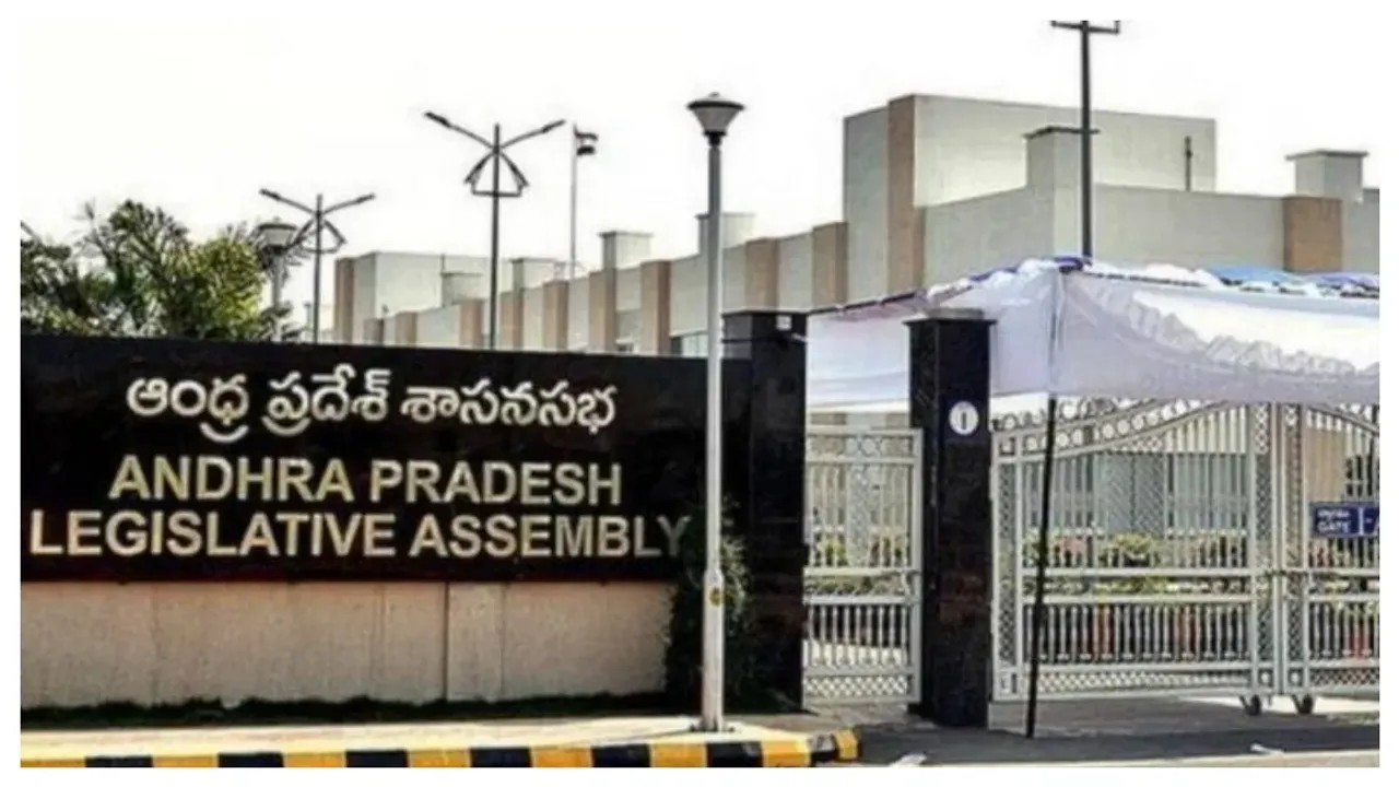 BREAKING: ఈ నెల 21 నుంచి ఏపీ అసెంబ్లీ సమావేశాలు