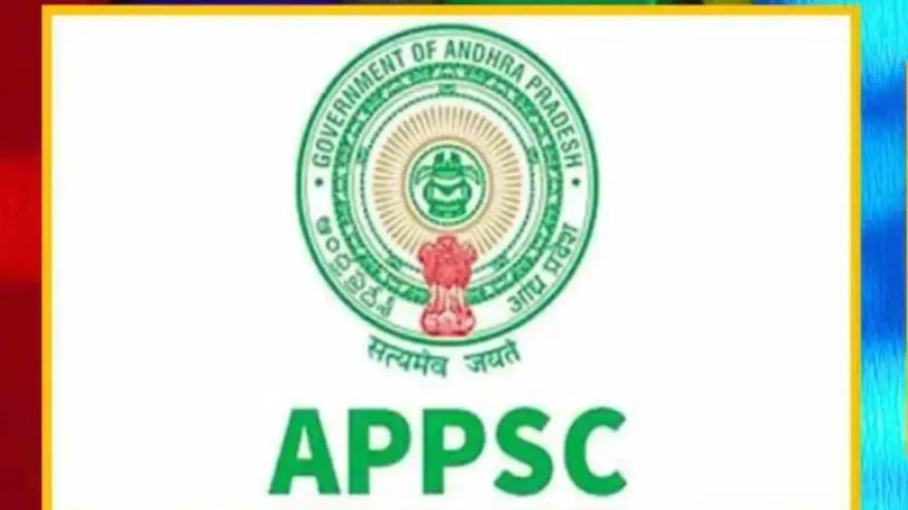 APPSC Jobs: ఏపీలోని నిరుద్యోగులను అదిరిపోయే శుభవార్త.. ఏపీపీఎస్సీ నుంచి 6 నోటిఫికేషన్లు!