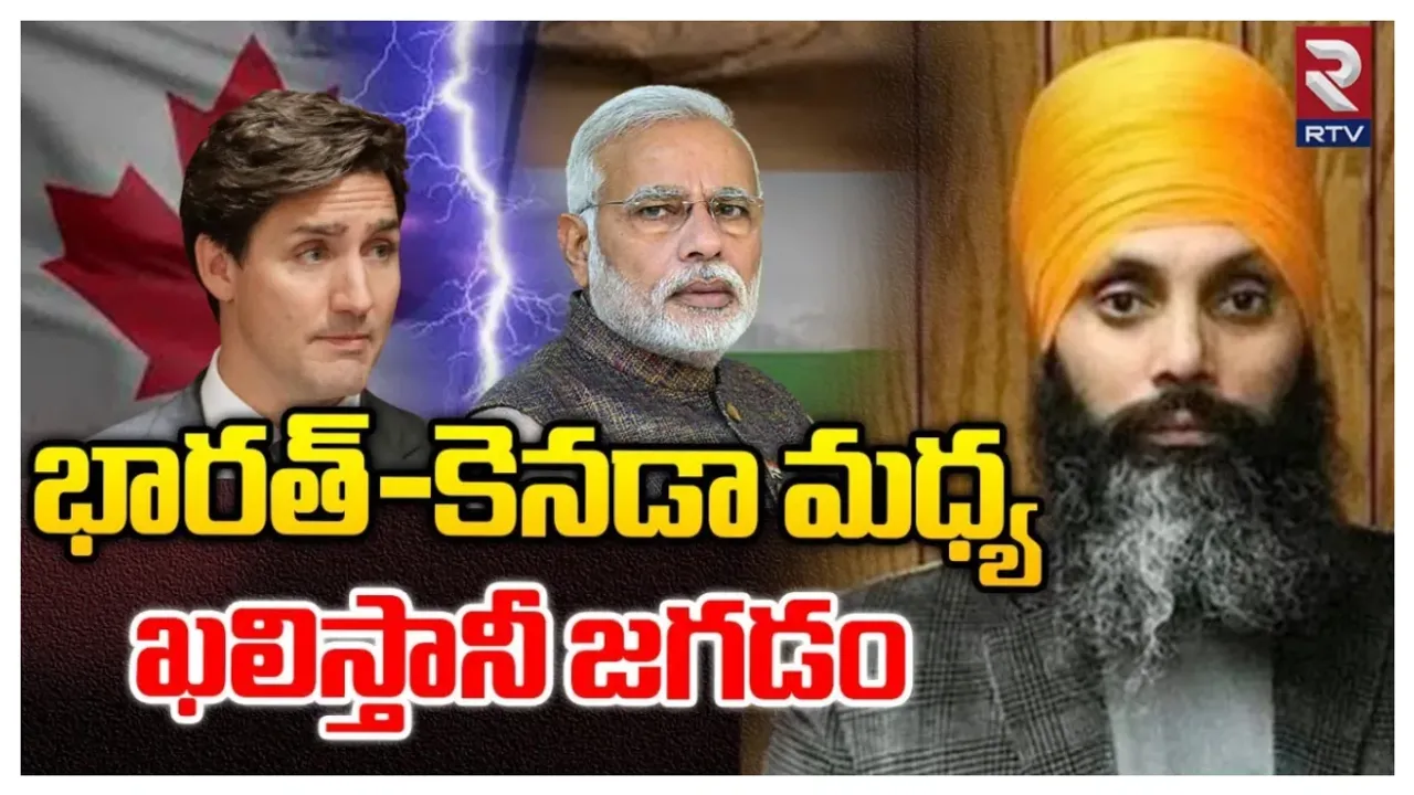 Bharat: భారత్‌-కెనడా మధ్య ఖలిస్తానీ చిచ్చు..!!