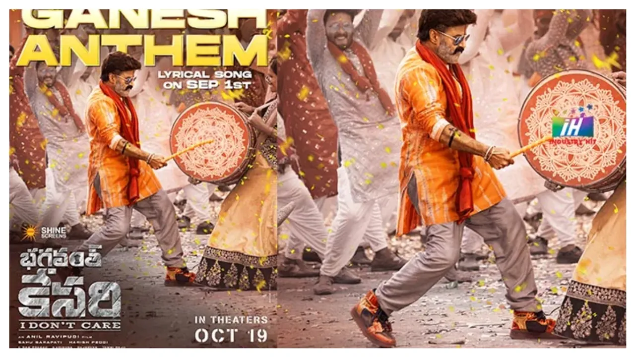 ఆగేదే లేదు...పరిస్థితులు ఎలా ఉన్నా భగవంత్ కేసరి వచ్చేస్తాడు