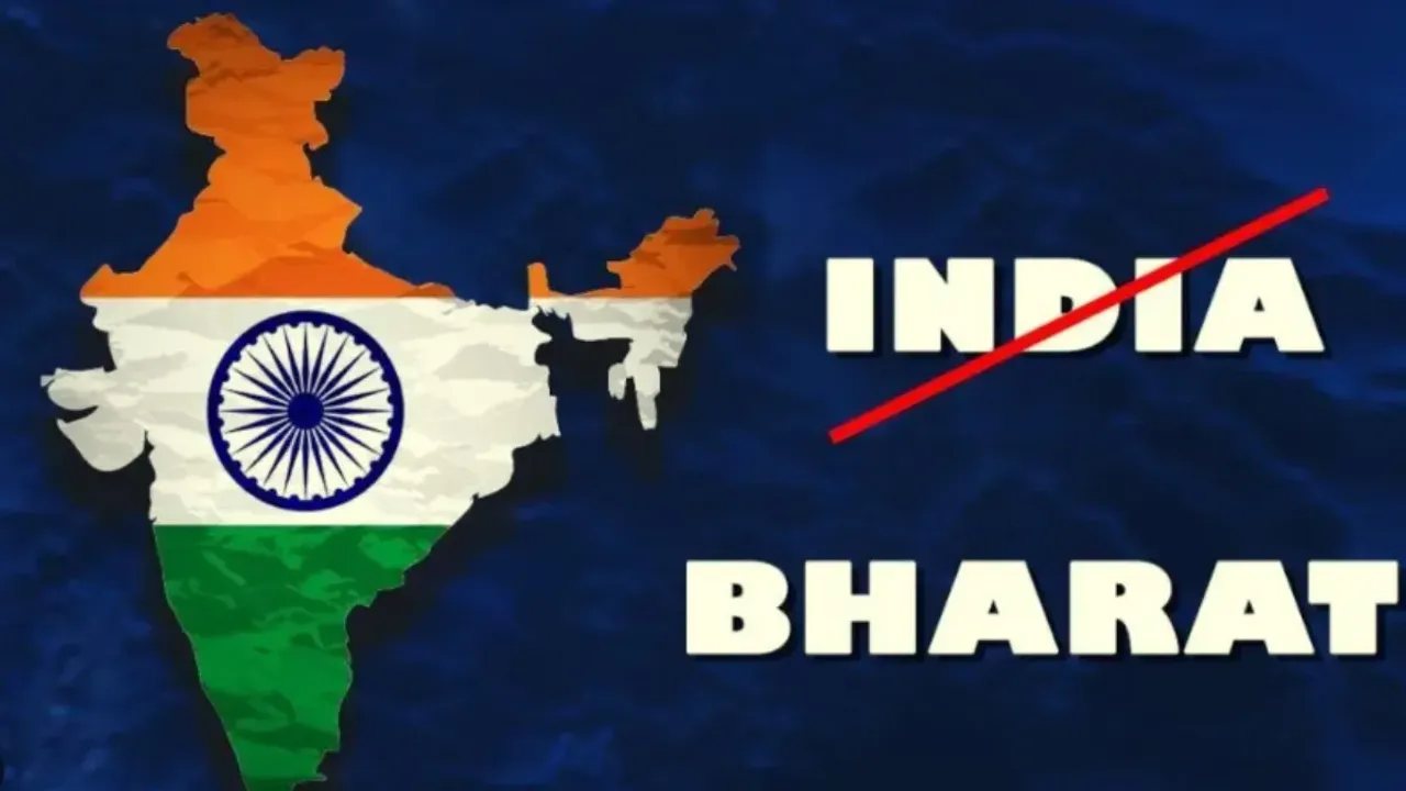 Bharat: ఇండియా పేరు భారత్‌గా మార్చడానికి ఎంత ఖర్చు అవుతుందంటే..?