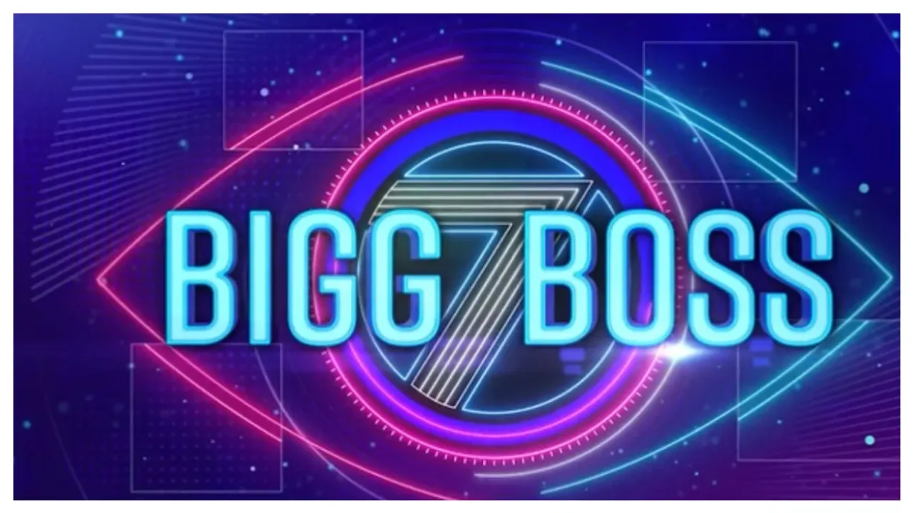 Bigg Boss Day 3: బిగ్ బాస్ అయితే భయపడాలా?