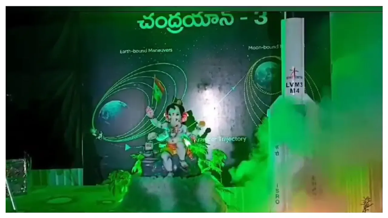 Gadwal: గద్వాల్‌లో ఆకట్టుకుంటున్న చంద్రాయన్-3 వినాయక మండపం..!!