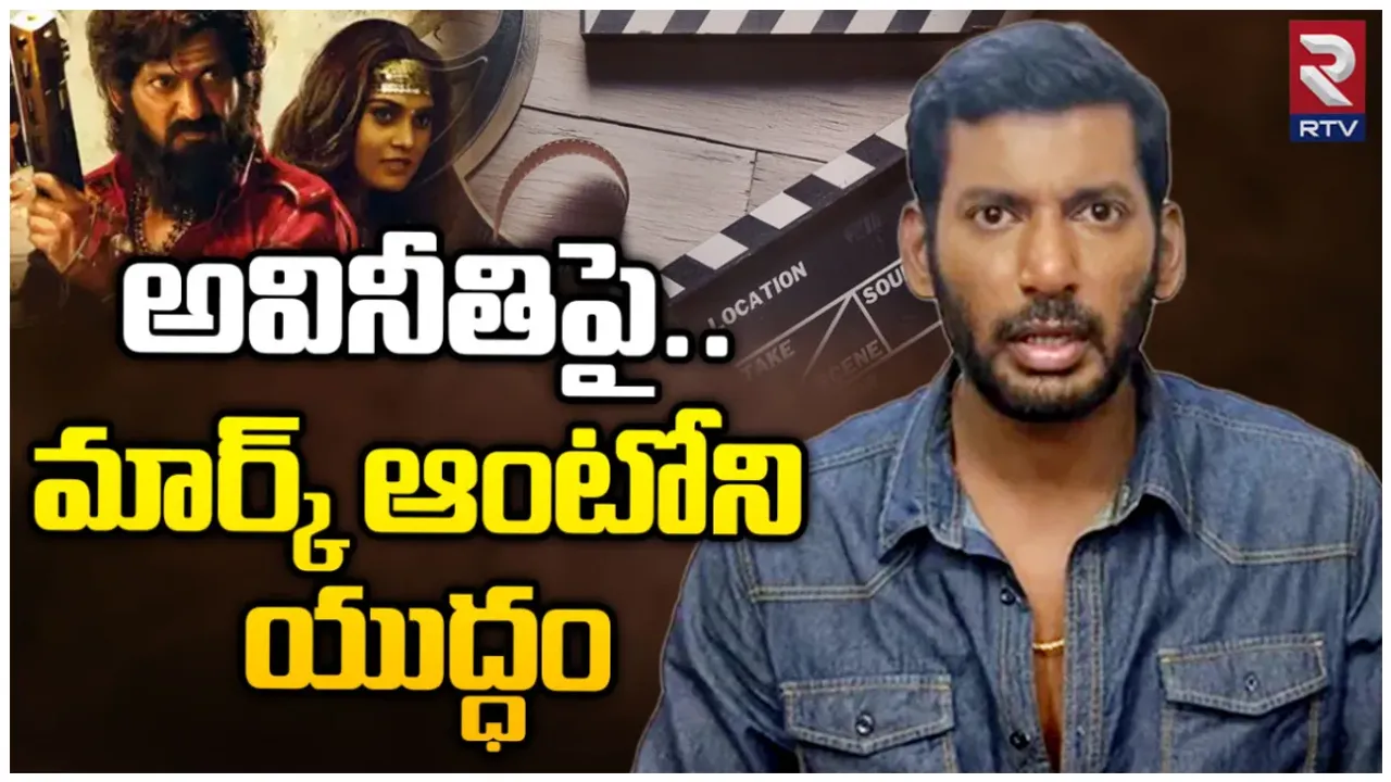 CBFC: విశాల్ ఆరోపణతో సెన్సార్ బోర్డ్ సంచలన నిర్ణయం..ఏంటంటే.!!