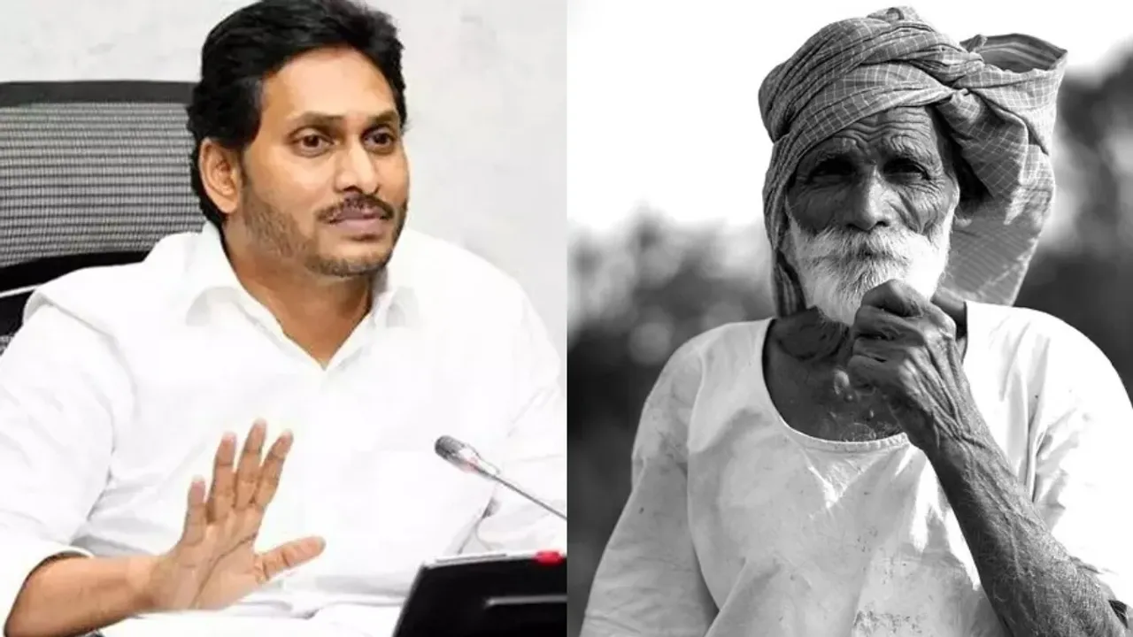 YSR Rythu Bharosa: ఇవాళ రైతుల ఖాతాల్లోకి డబ్బులు..  బ్యాంక్ అకౌంట్‌లోకి ఎంత జమ అవుతుందంటే?