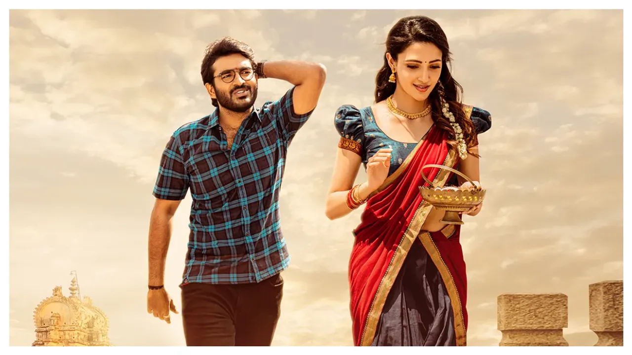 Rules Ranjan Trailer : నవ్వించిన రూల్స్ రంజన్
