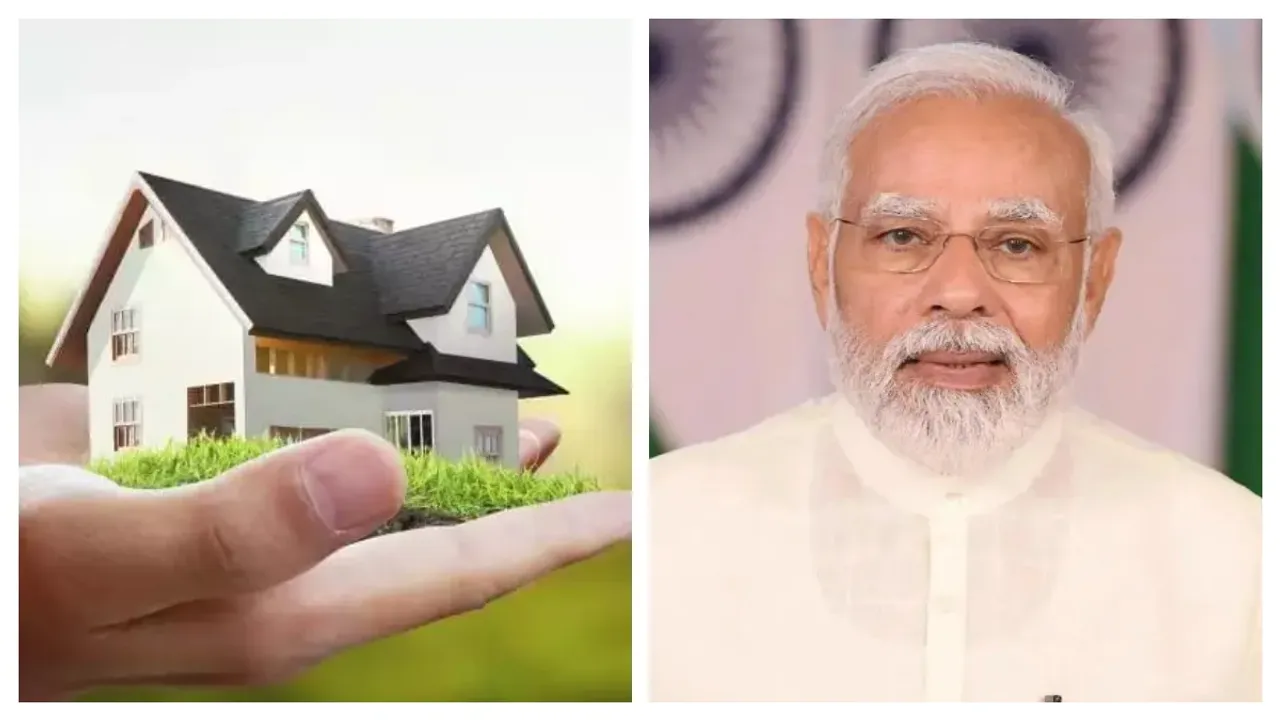 Modi Govt New Scheme: ఇళ్లు కొనే వారికి మోదీ సర్కార్ శుభవార్త.. రూ.9 లక్షల మేర బెనిఫిట్.. వివరాలివే!