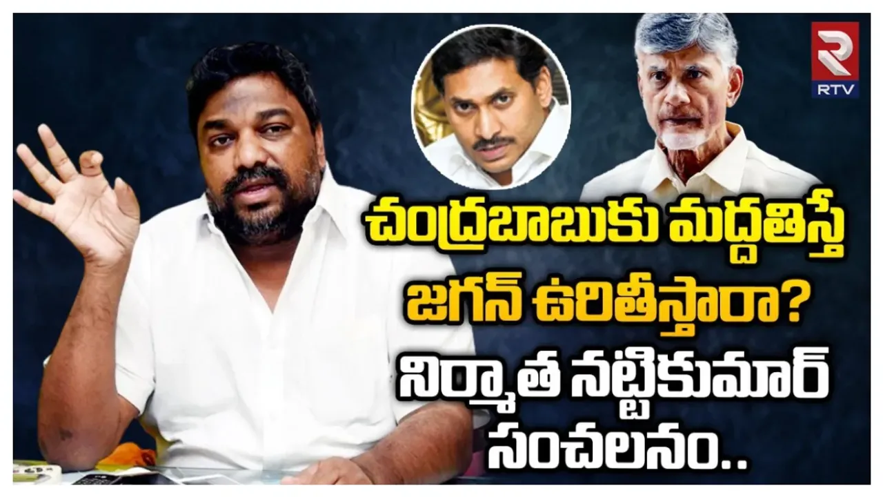 Natty Kumar: ఈ ఇండస్ట్రీకి ఏమైంది.. ఎవ్వరూ మాట్లాడరేంటి..!