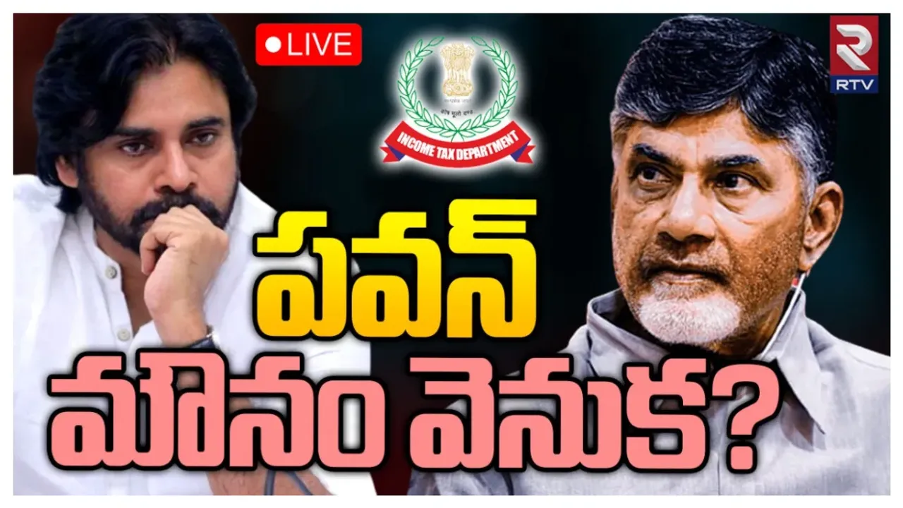 Pawan Kalyan : "బ్రో"కి ఏమైంది..మౌనం ఎవరి కోసం?