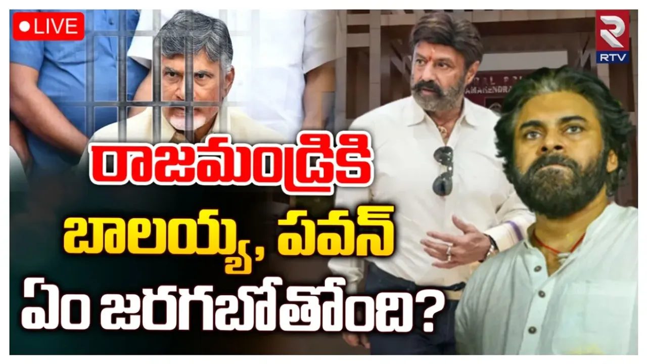 Pawan Kalyan: రాజమండ్రి సెంట్రల్‌ జైలుకు జనసేనాని..వైసీపీ నేతల్లో టెన్షన్ టెన్షన్‌