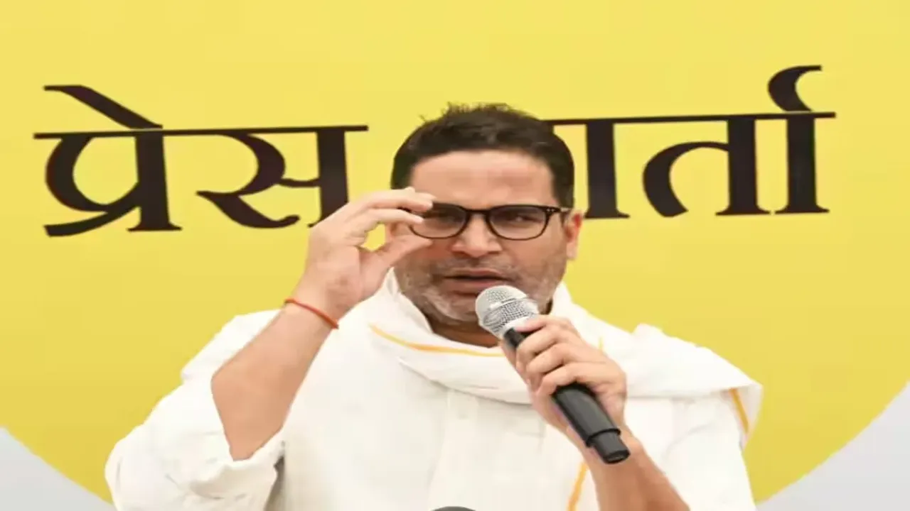 "వన్ నేషన్.. వన్ ఎలక్షన్" పై ప్రశాంత్ కిషోర్ ఏమన్నారంటే..!!