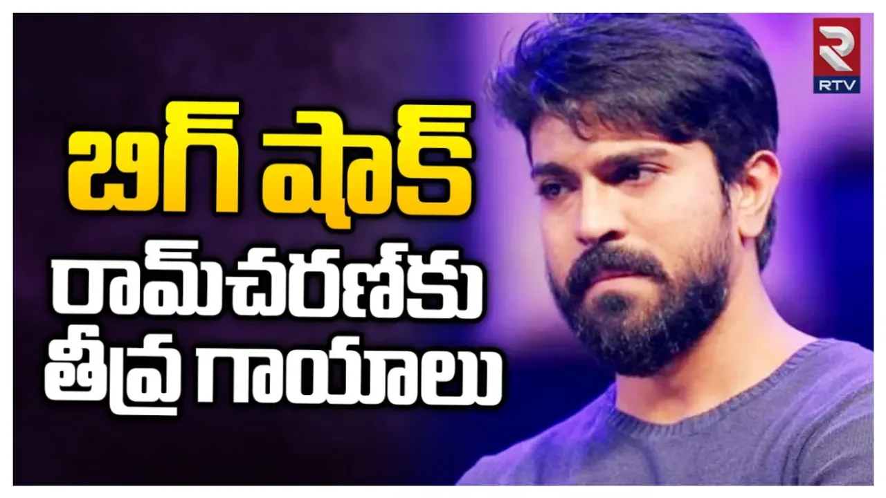 Big Breaking: మెగా పవర్‌ స్టార్‌ రామ్‌ చరణ్‌కు గాయాలు..!!