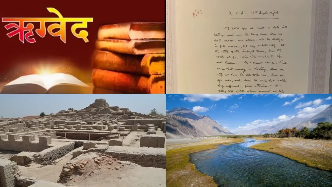 India vs Bharat: ఇండియా వర్సెస్ భారత్ చరిత్ర ఏంటి? రాజ్యాంగం ఏం చెబుతోంది?