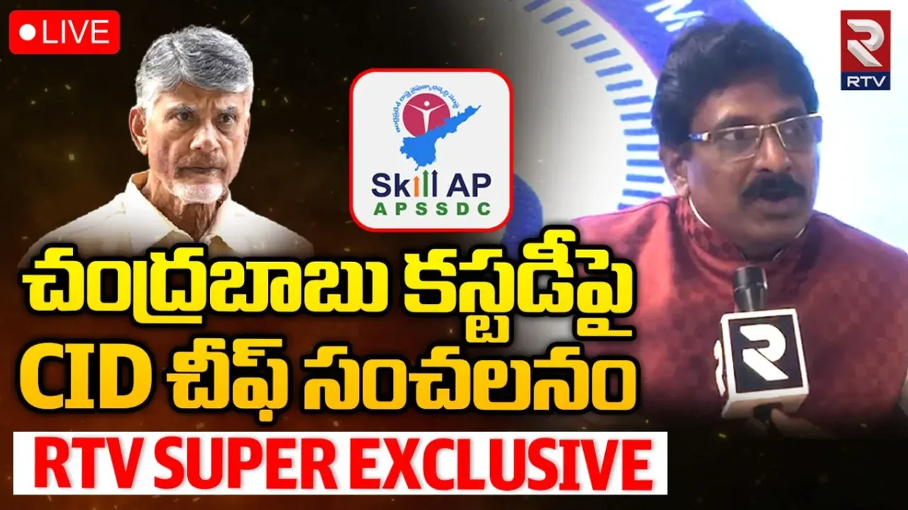AP CID Sanjay Exclusive: మరో ఏడుగురు అరెస్ట్ అవ్వబోతున్నారు.. సీఐడీ చీఫ్‌ సంచలన వ్యాఖ్యలు!