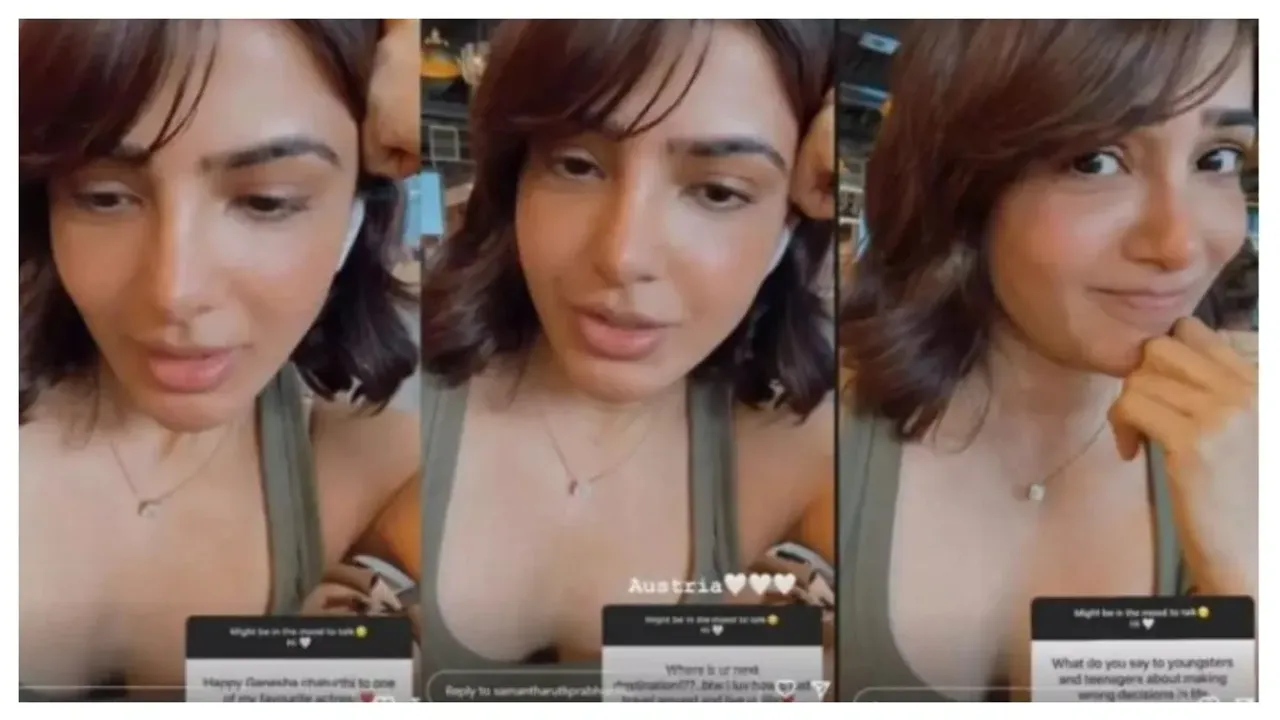 Samantha: నా జీవితం ఇంతే...ఇలా అయిపోందేమిటి అనుకోవద్దు