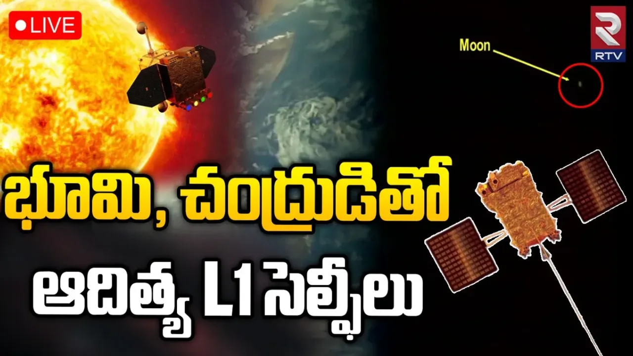 ISRO: భూమి, చంద్రుడితో ఆదిత్య ఎల్‌-1 సెల్ఫీలు.. వీడియో చూడాల్సిందే భయ్యా!