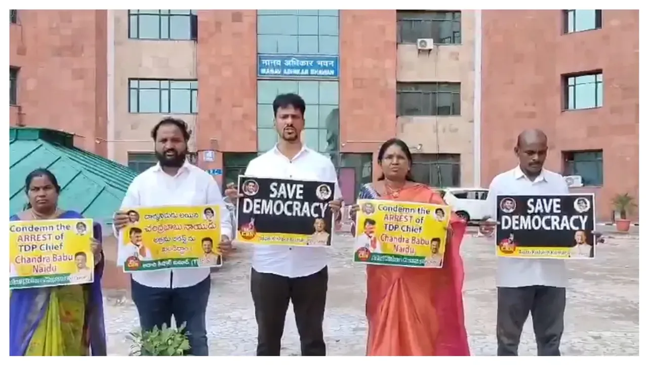 TDP:  చంద్రబాబు అరెస్ట్‌పై టీడీపీ యువ నాయకులు హస్తినలో ఏం చేశారంటే..?