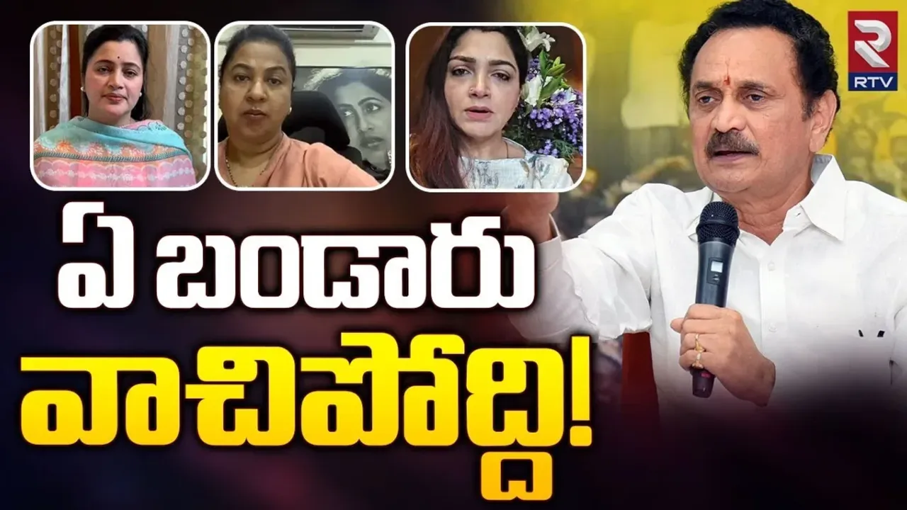 Raadhika: రోజాకు నేనున్నా..బండారుపై విరుచుకుపడిన నటి రాధిక..!!