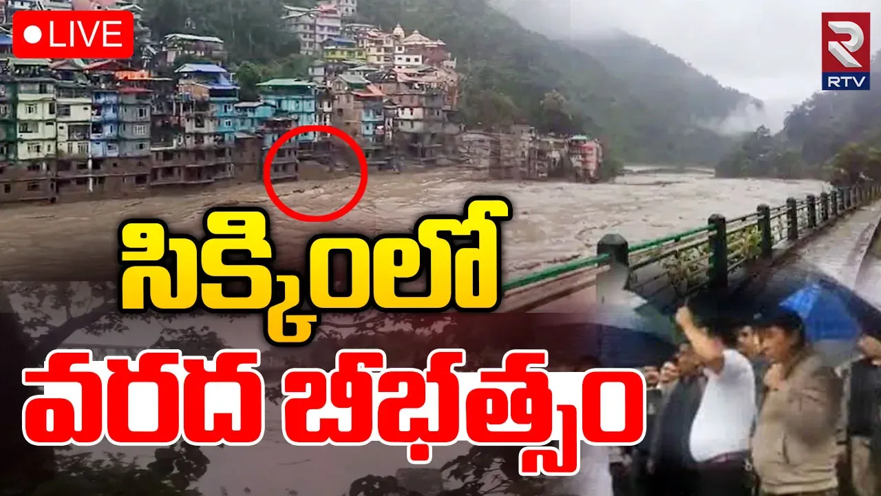 Sikkim Floods: సిక్కింలో ఆకస్మిక వరదలు...23 మంది ఆర్మీ గల్లంతు