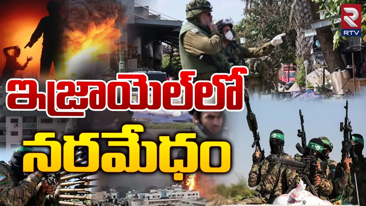 isreal-hamas war:ముప్పేట గాజాను చుట్టుముట్టేసిన ఇజ్రాయెల్..దాడులు తీవ్రతరం