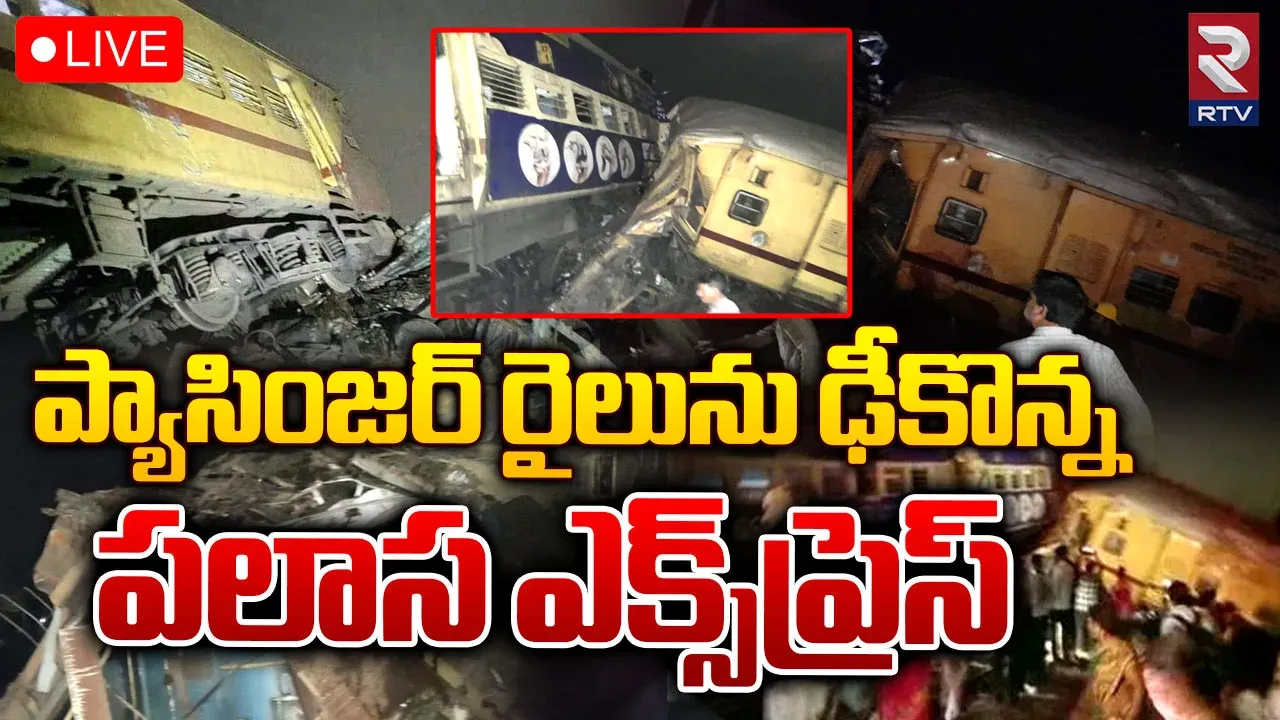 CM Jagan:నేడు విజయనగరానికి ఆంధ్ర సీఎం జగన్