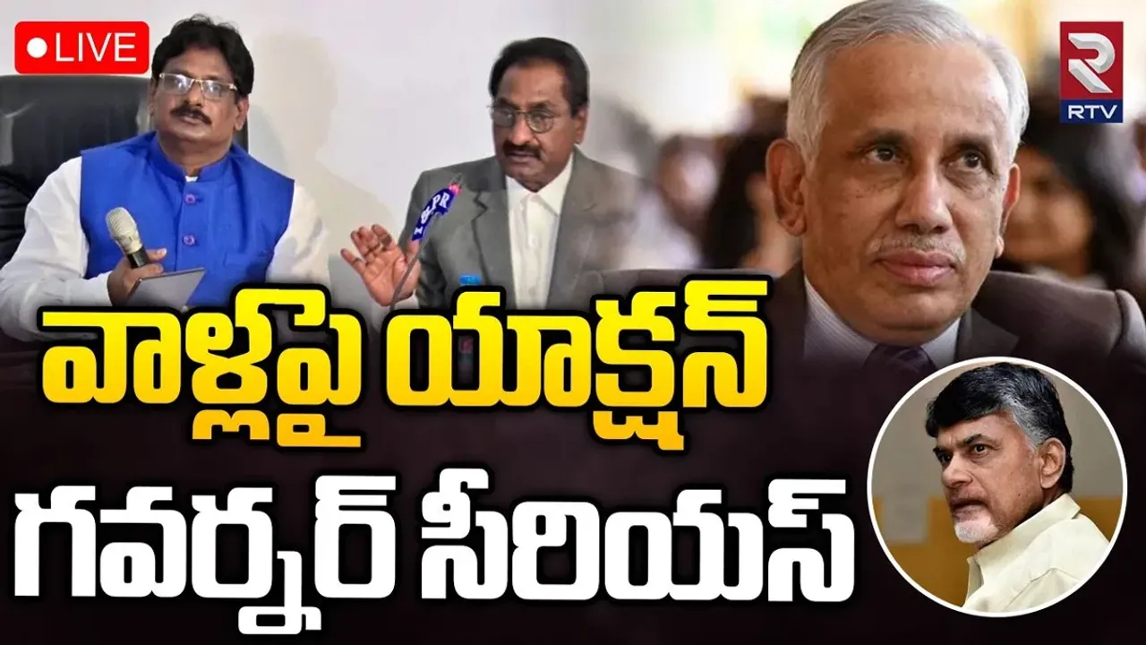 Andhra Pradesh: ఏపీ గవర్నర్ సంచలన నిర్ణయం.. ఏఏజీ, సీఐడీ చీఫ్‌పై విచారణకు ఆదేశం..