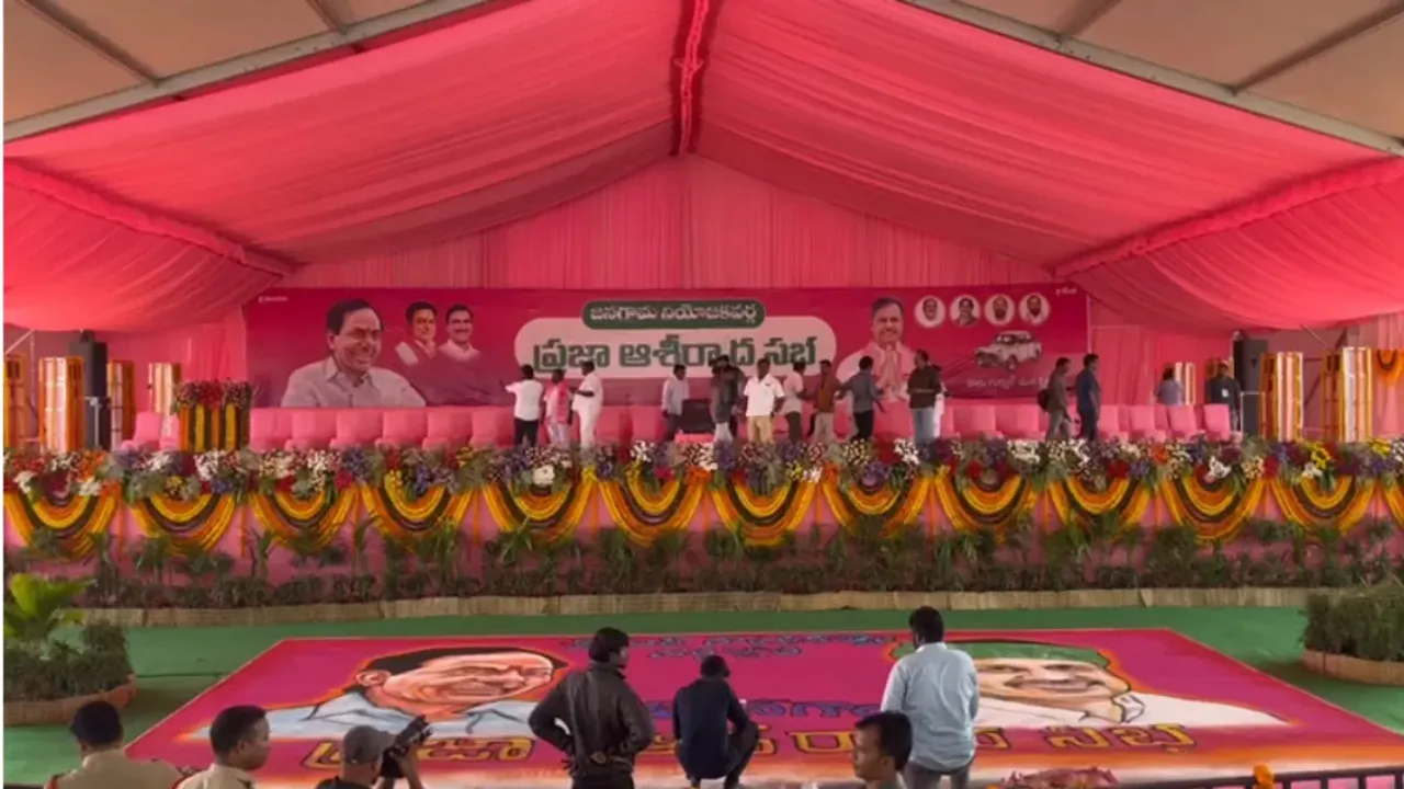 Telangana Elections 2023: జనగామలో సీఎం కేసీఆర్ ప్రజా ఆశీర్వాద సభ.. సంచలన ప్రకటన చేస్తారా?