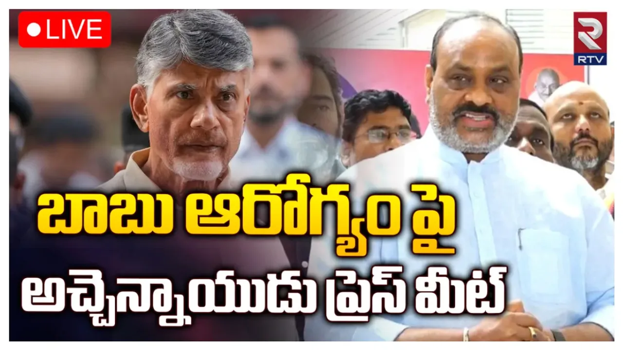 Chandrababu Health: చంద్రబాబుకు స్టెరాయిడ్స్.. డాక్టర్లను బెదిరించి తప్పుడు రిపోర్టులు.. టీడీపీ నేతల సంచలన ఆరోపణలు