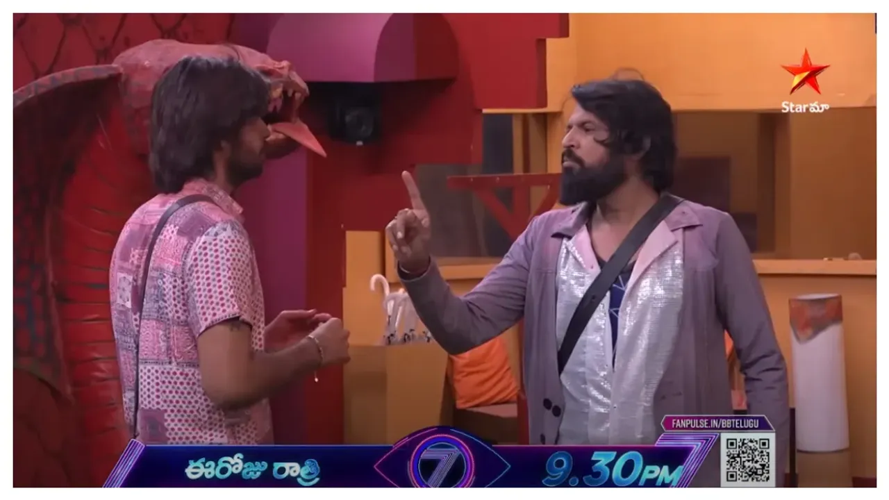 Bigg Boss 7 Telugu Promo: నువ్వు  బిగ్ బాస్ ఇంట్లో ఏం సాధించావు.. చెడ్డ పేరు తెచ్చుకున్నావు అంతే..!
