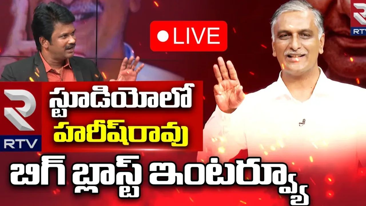 Harish Rao: అన్నీ చేసినం.. మళ్లీ గెలుస్తాం: హరీష్ రావు
