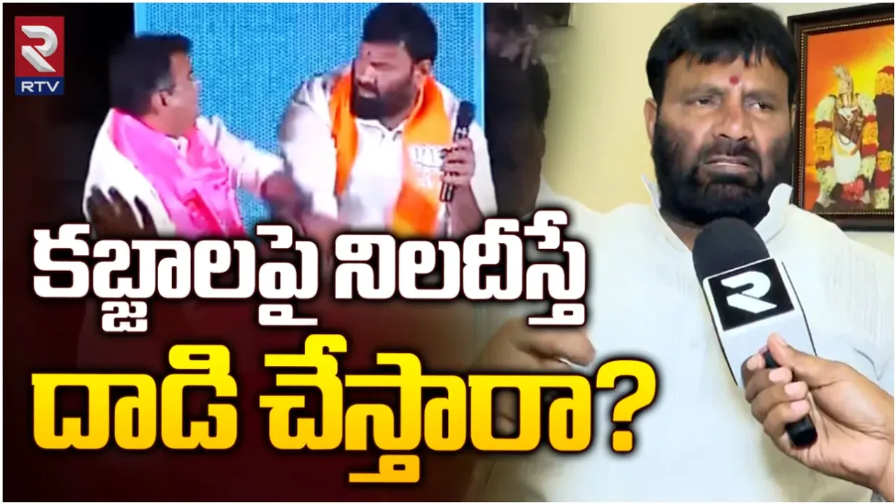 TS Politics: నేను సంయమనం పాటించింది అందుకే.. ఎమ్మెల్యే వివేకానంద చరిత్ర ఇదే: శ్రీశైలం గౌడ్ ప్రత్యేక ఇంటర్వ్యూ