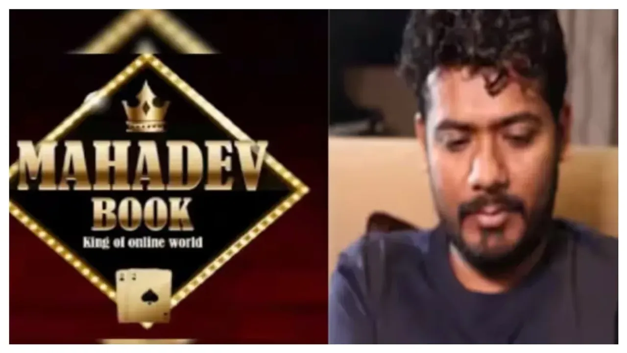 MAHADEV BETTING APP:జ్యూస్ షాప్, టైర్ షాప్...మహదేవ బెట్టింగ్ యాప్ ప్రమోటర్ల బ్యాక్ గ్రౌండ్ ఇదీ.