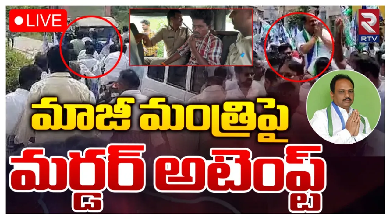 Big Breaking: వైసీపీ ఎమ్మెల్యేపై బాంబు దాడి